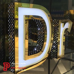 تابلو استیل