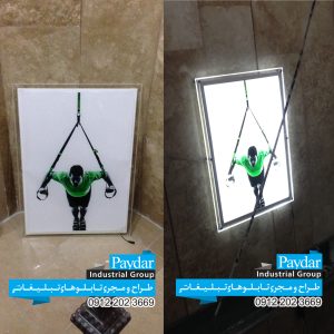 لایت باکس با قابلیت تعویض عکس