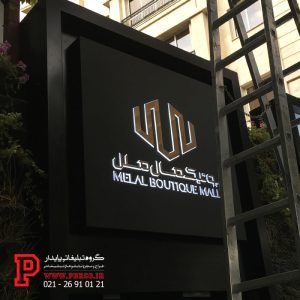 لایت باکس