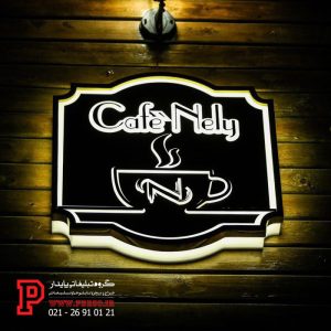 لایت باکس استیل