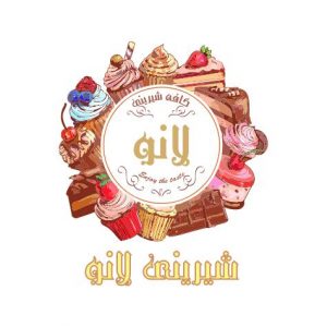 تابلو شیرینی فروشی