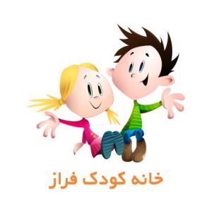 لوگو مهدکودک