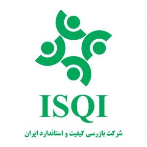 لوگو سازمان استاندارد