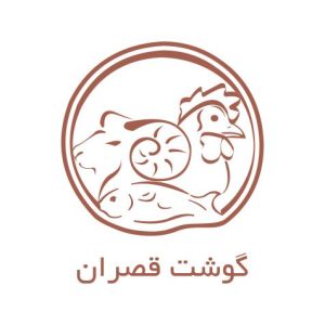 لوگو گوشت قصران