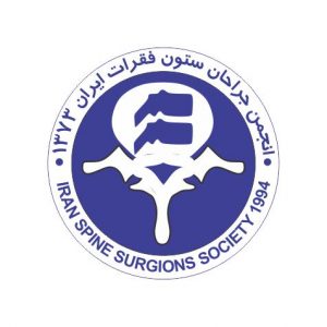 لوگو جراحان ستون فقرات