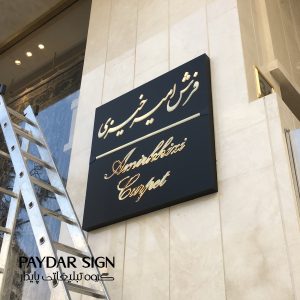 لایت باکس