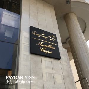لایت_باکس_استیل