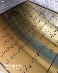 تابلوی_راهنما